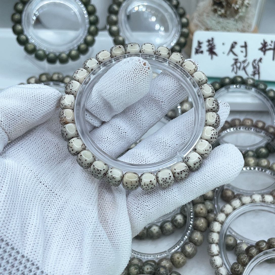 手串星月菩提W****8C10绿背