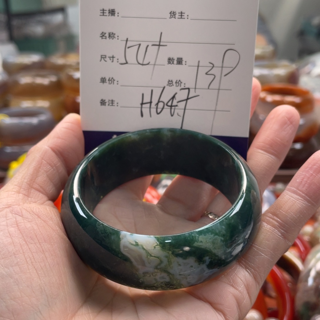 玛瑙/玉髓未镶嵌手镯