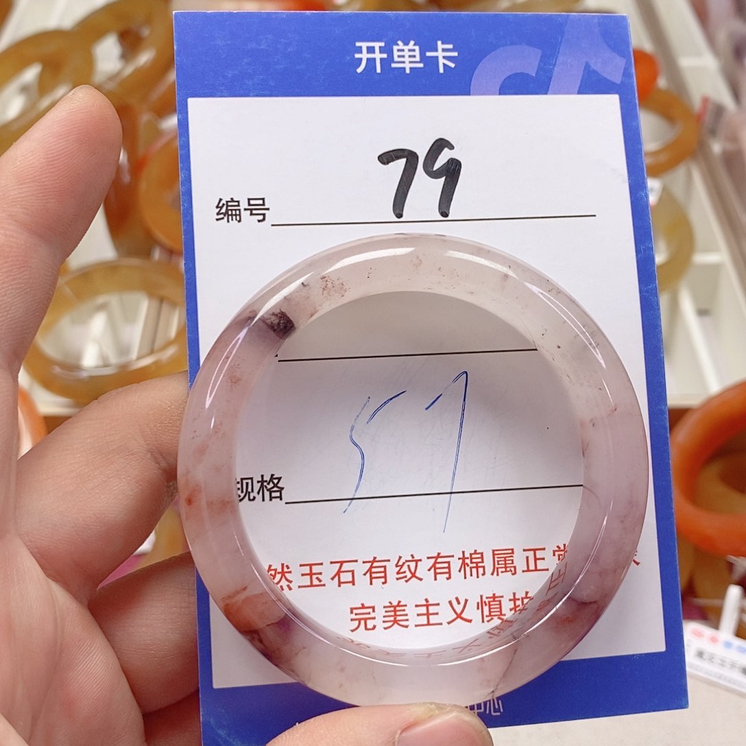 未镶嵌石英质玉（黄龙玉）手镯