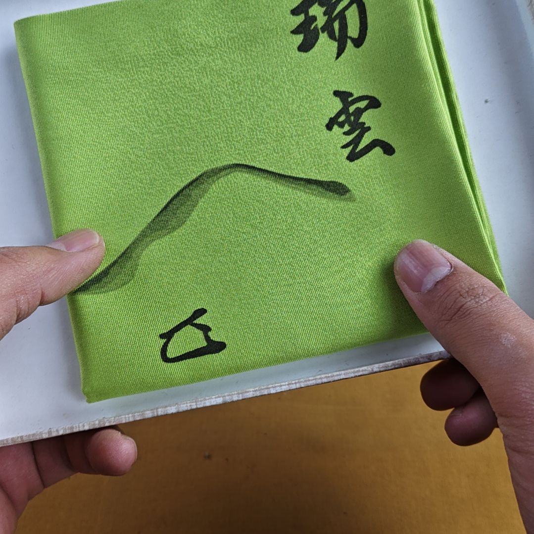 瓷片瓷器瓷器瓷器瓷器瓷器瓷器