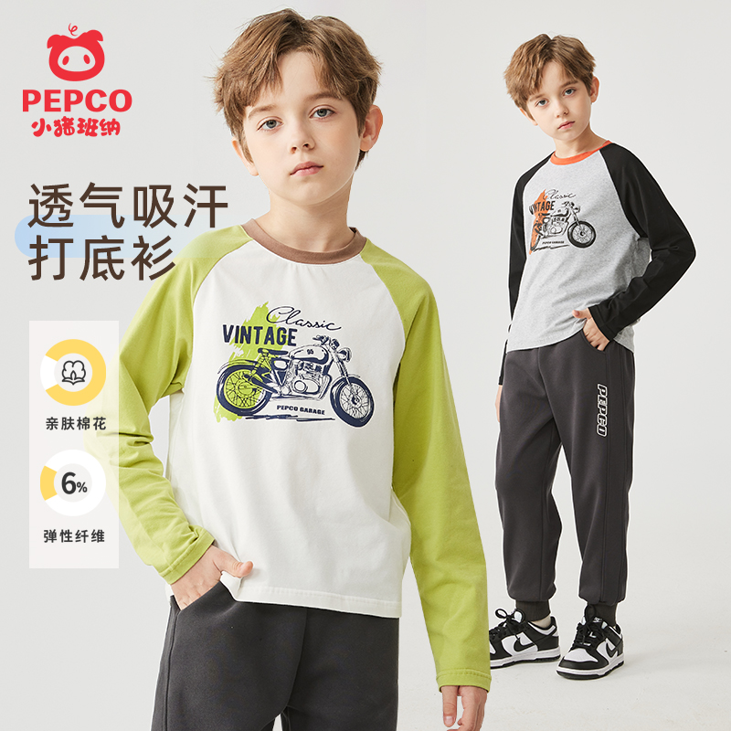 小猪班纳男童长袖T恤2025新款秋季中大童装洋气女童舒适儿童秋装