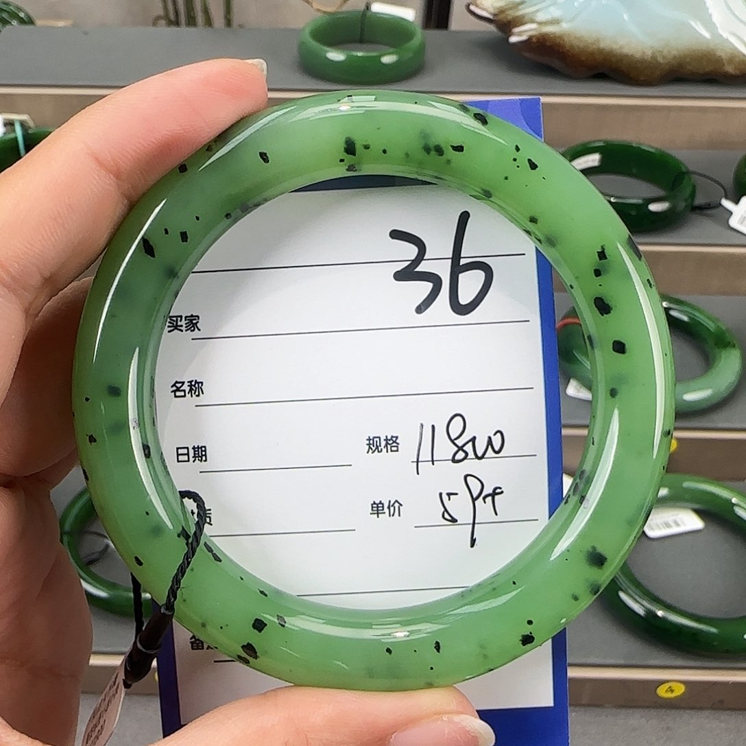 未镶嵌手镯和田玉（碧玉）