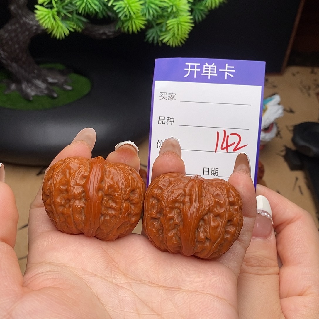 吊坠文玩核桃142号43元宝