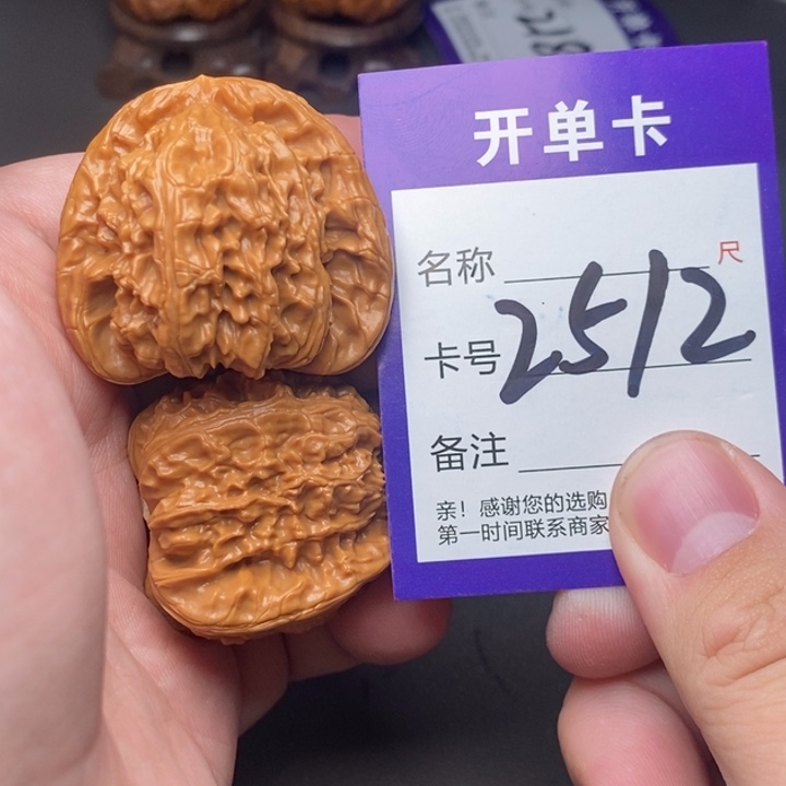 文玩核桃吊坠好果子