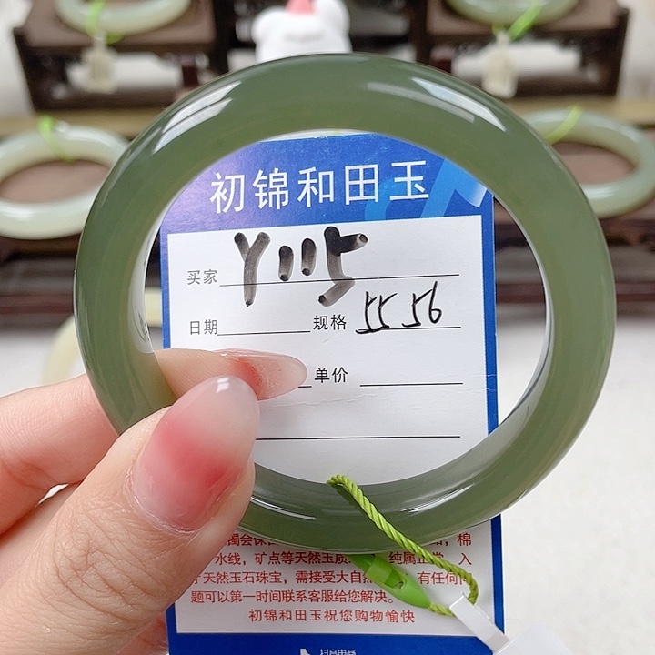 未镶嵌手镯和田玉