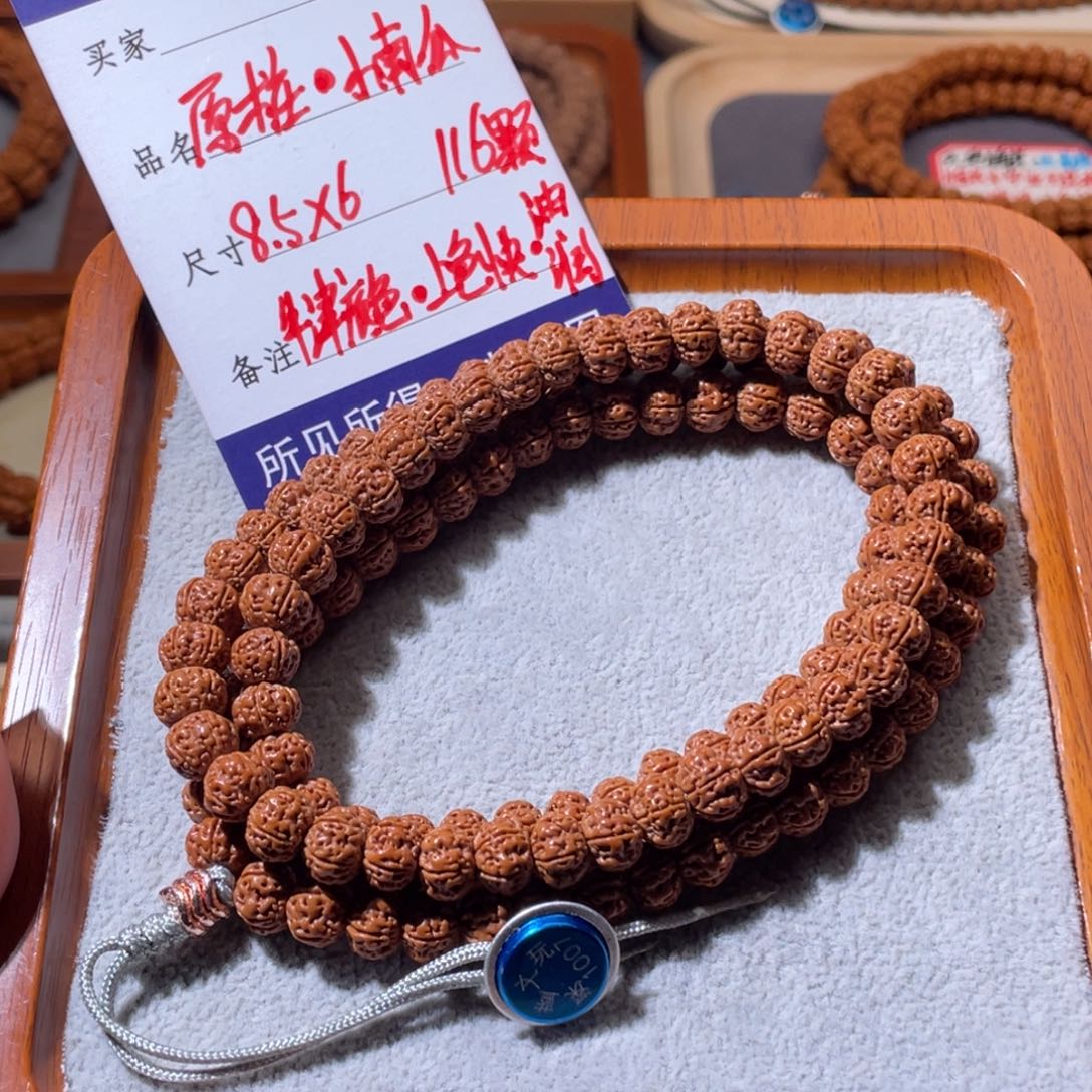 金刚菩提吊坠原装小南瓜