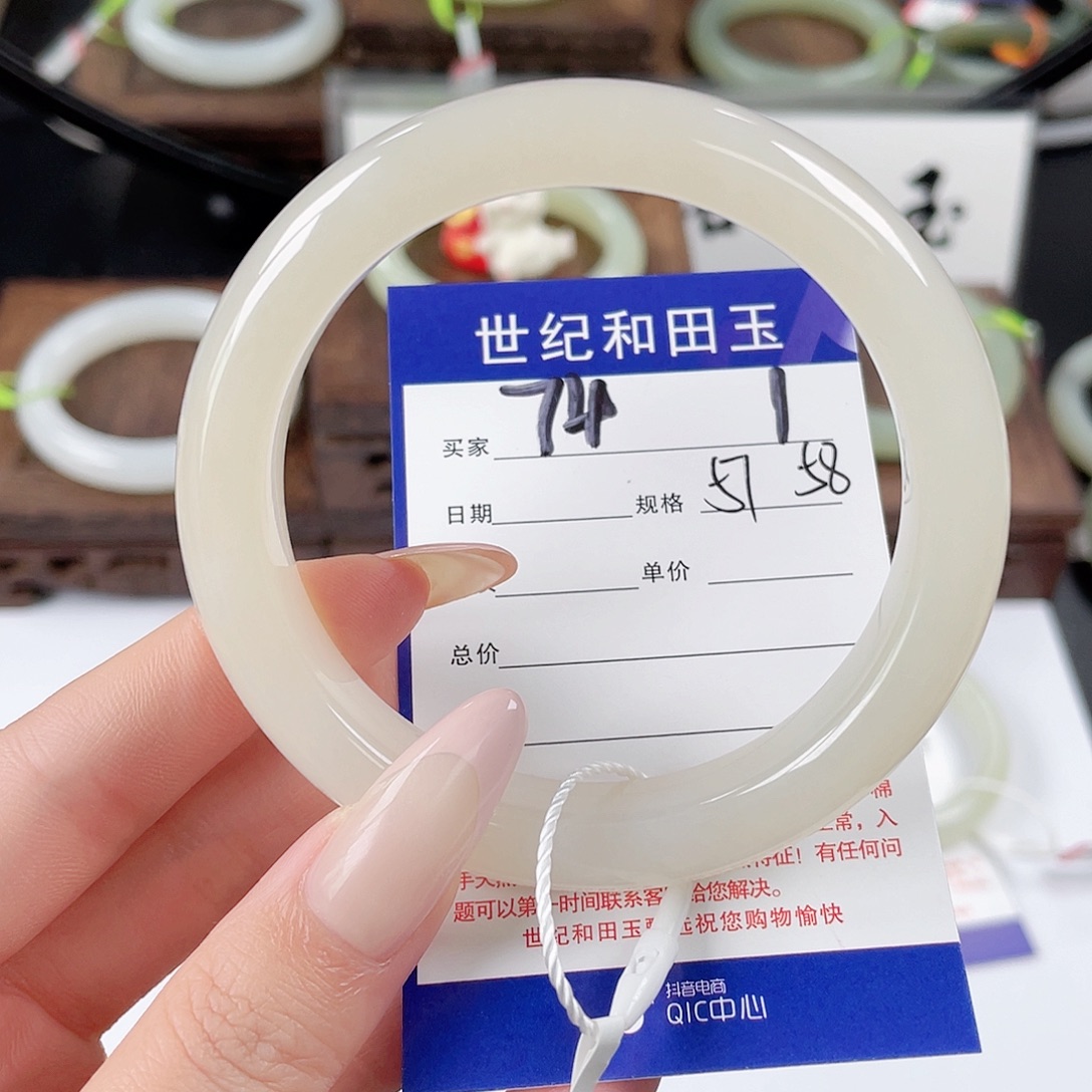未镶嵌手镯和田玉