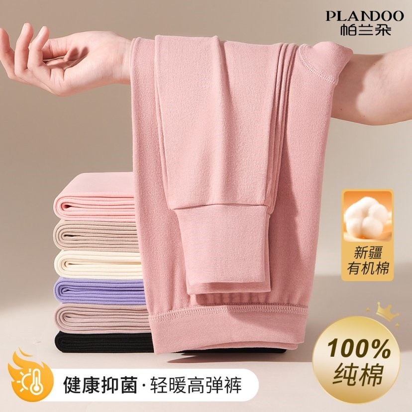 PLANDOO/帕兰朵帕兰朵100%女士纯棉秋裤冬季棉毛裤大码宽松打底裤商品图