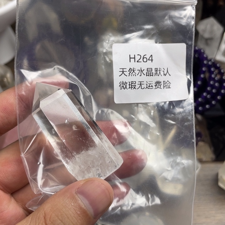 未镶嵌珠宝半成品水晶1**猫