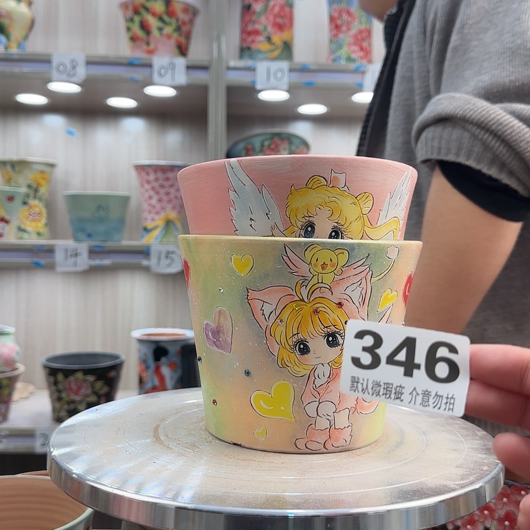 商***坊其他陶瑕疵瑕疵346