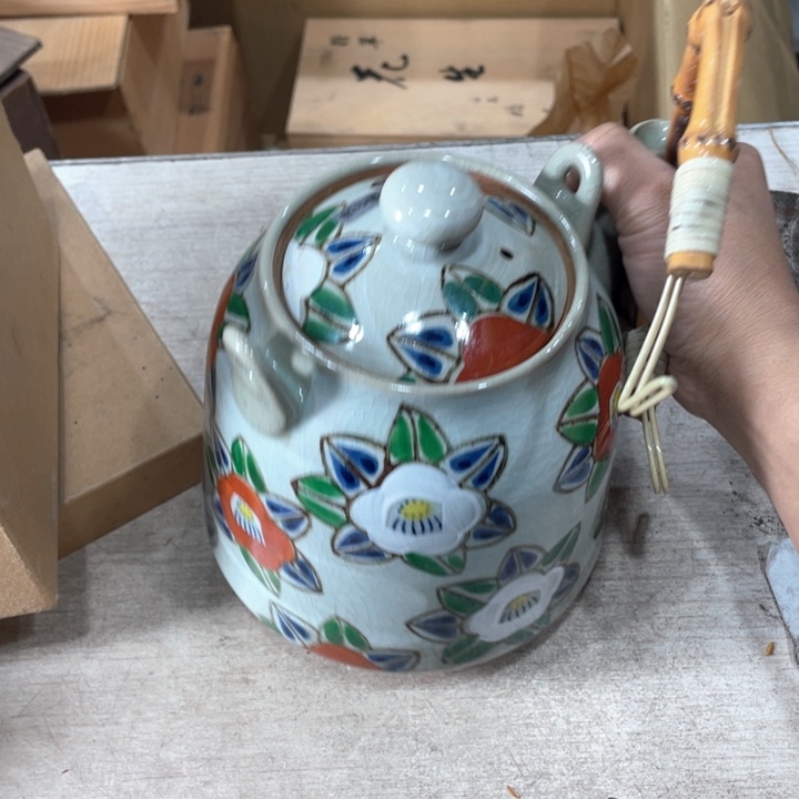 俩**界新亿阁祝福大家新年快乐