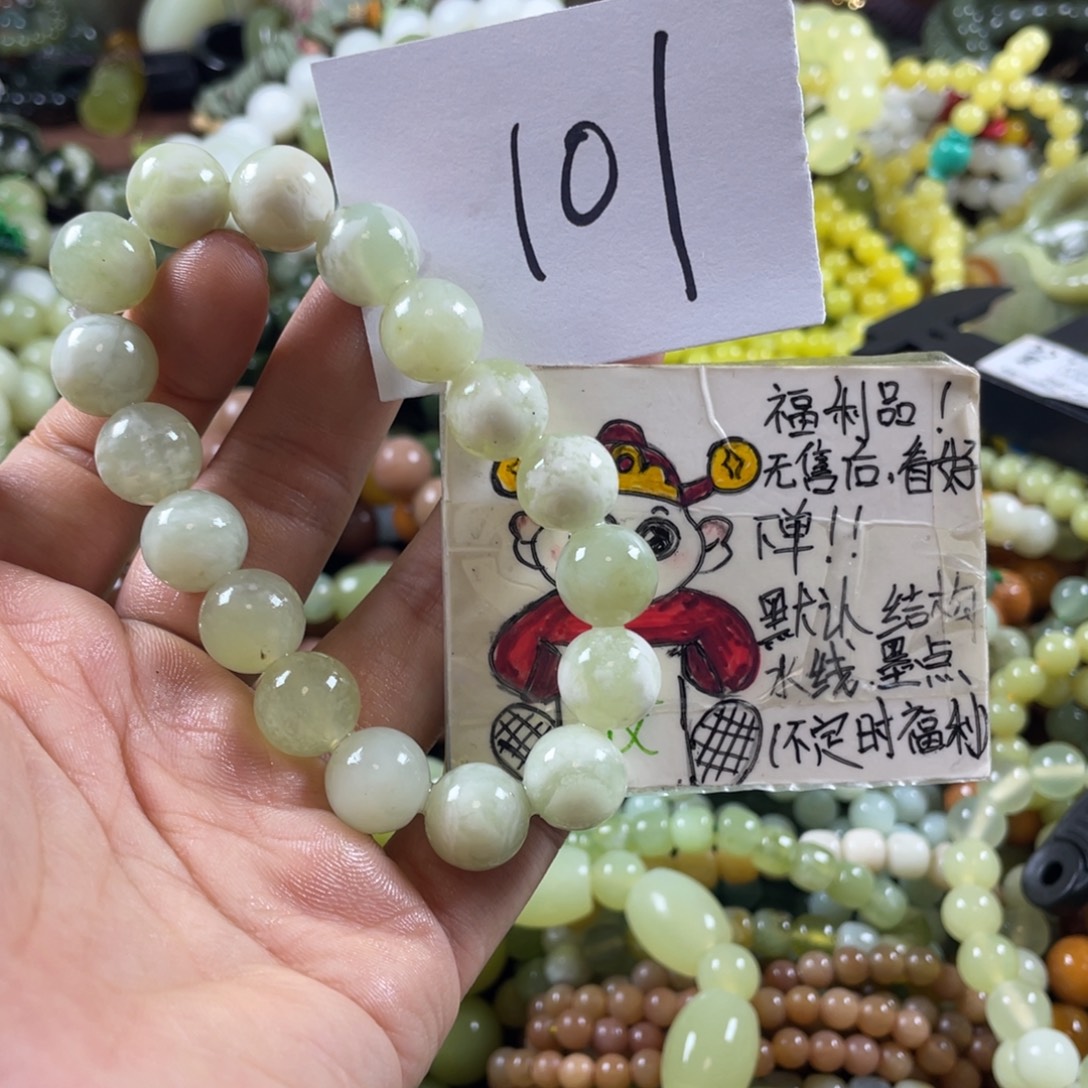 未镶嵌蛇纹石玉手链