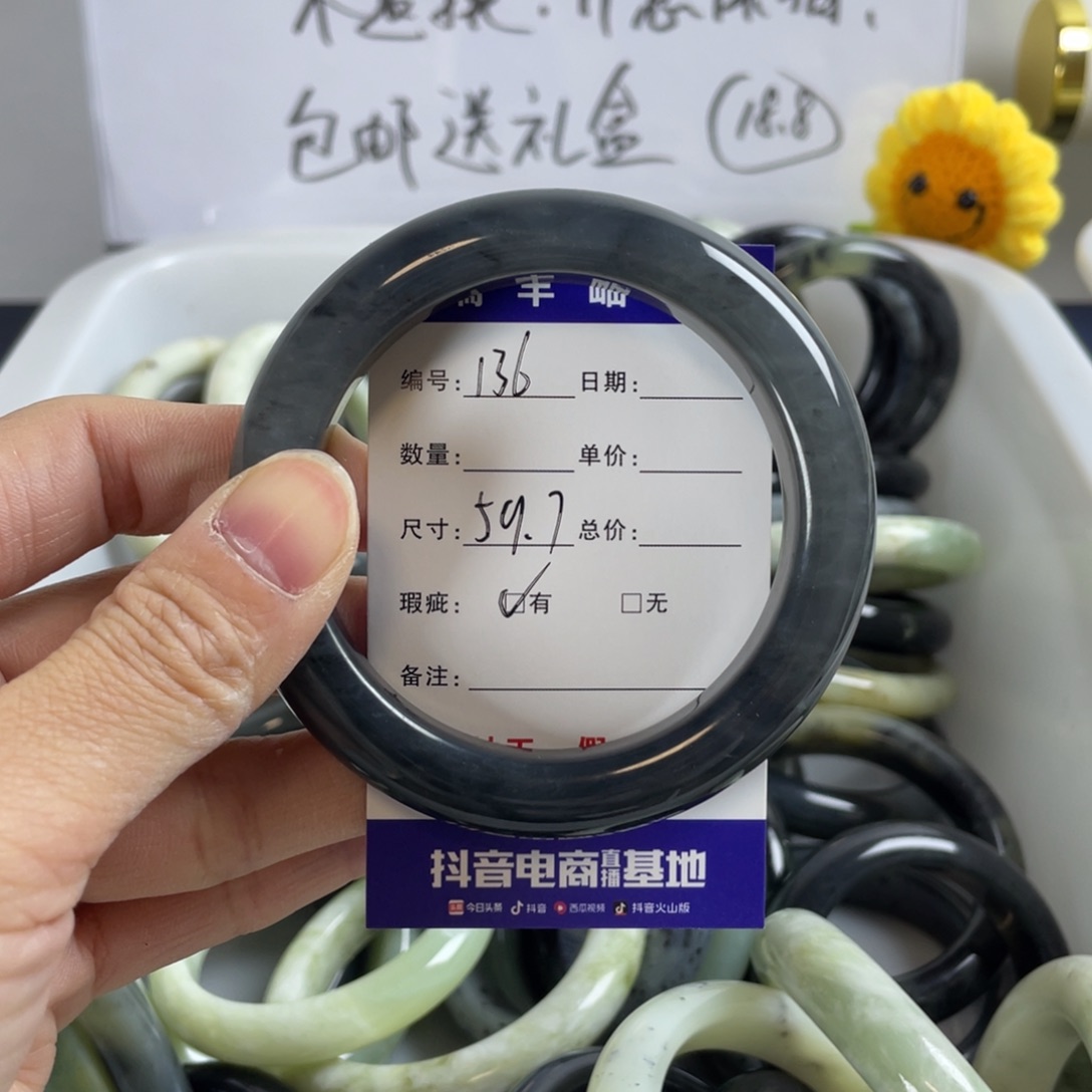 蛇纹石玉手镯合金