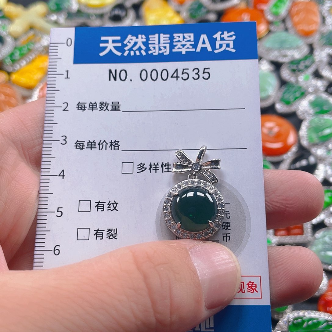 翡翠未镶嵌吊坠(不含链)