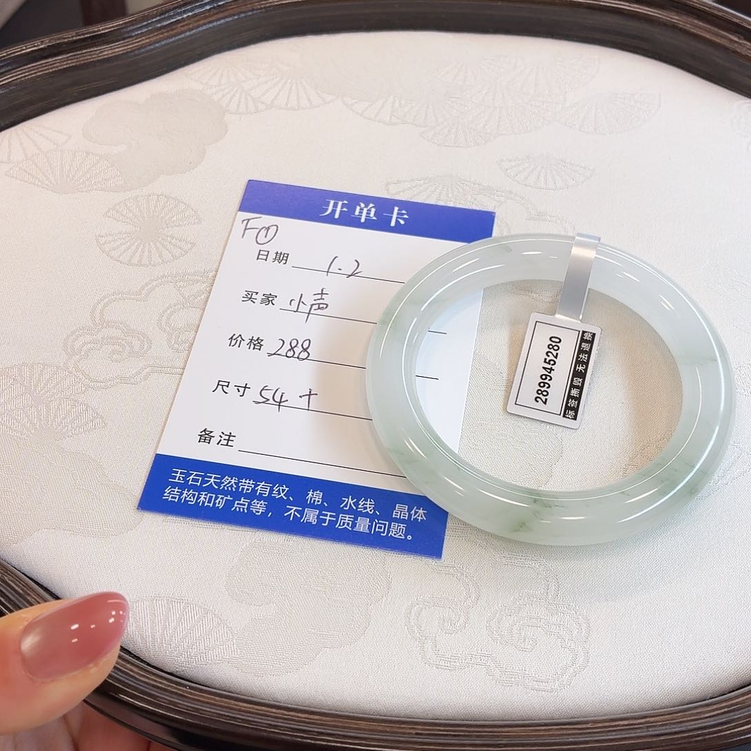 石英质玉未镶嵌手镯