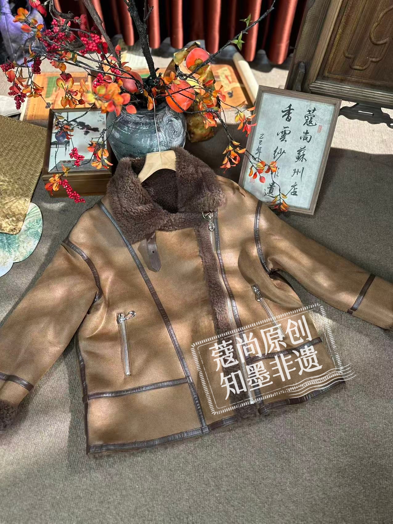 冬季新款新中式国风宽松显瘦翻领拼接拉链加厚外套