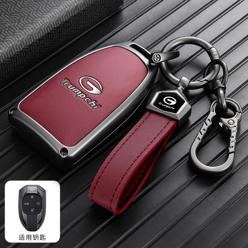 传祺gs8钥匙套M6PRO汽车e9宗师m8大师gs4plus壳ga4/ga6钥匙包扣壳