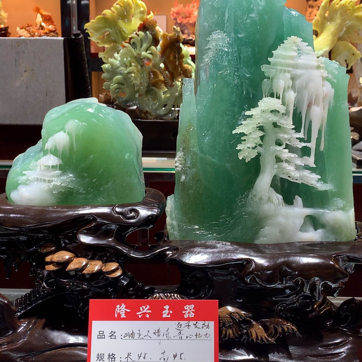 【闪购商品】蛇纹石玉摆件未镶嵌