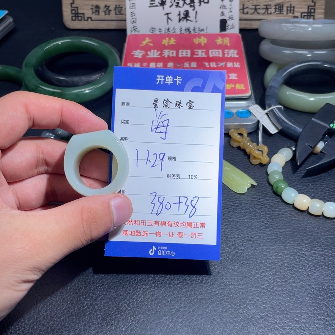 未镶嵌和田玉挂件海**色