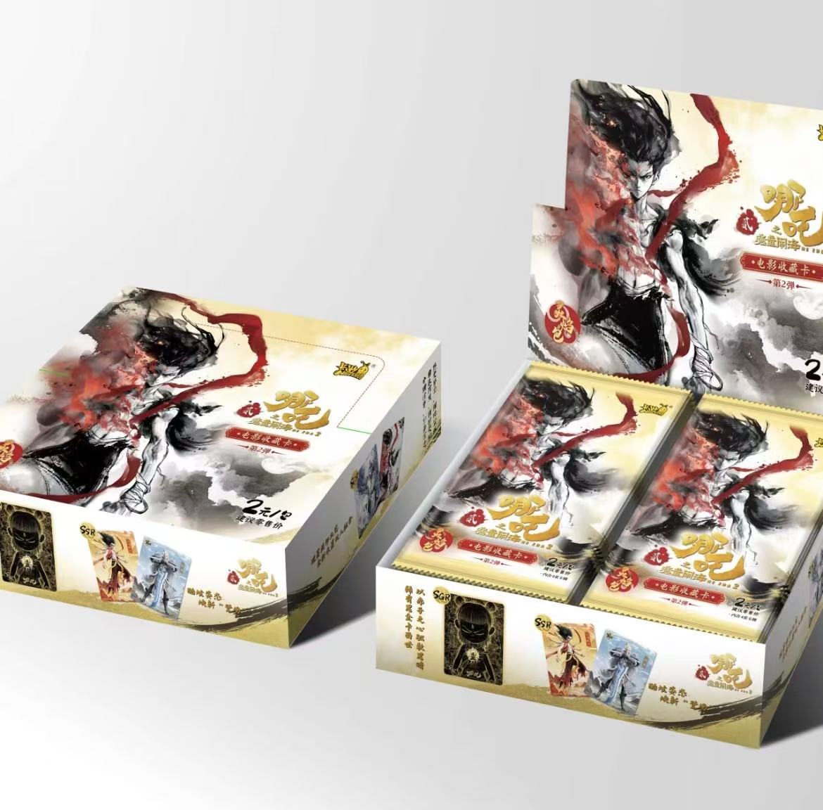 【抓猪】哪吒之魔童闹海灵焰包第二弹盲盒代拆收藏卡卡牌