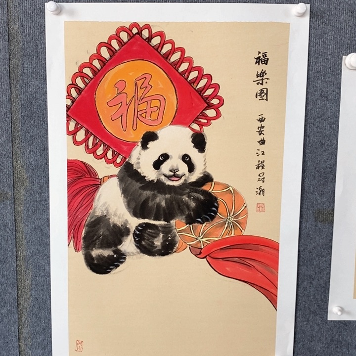 国画绘画作品欣赏