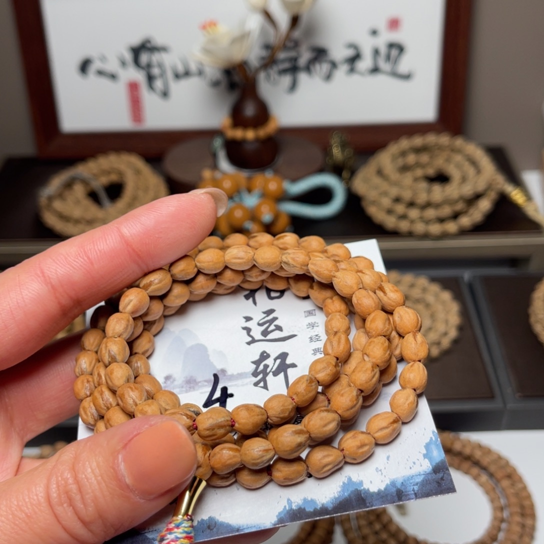 1***༽柏香籽/百香籽吊坠