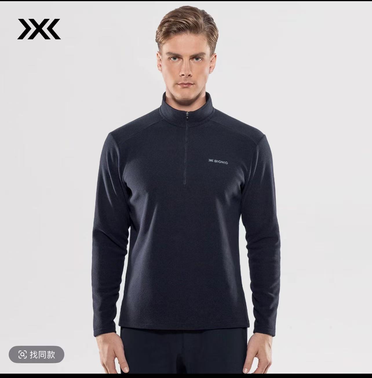XBIONIC旷野半拉链抓绒衣半开领打底衫长袖T恤秋冬保暖户外韩2