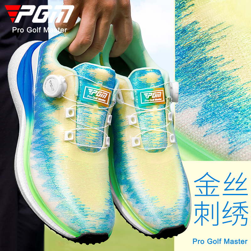 PGM 金丝刺绣高尔夫球鞋男鞋夏季透气椰子鞋旋钮鞋带半防水运动鞋