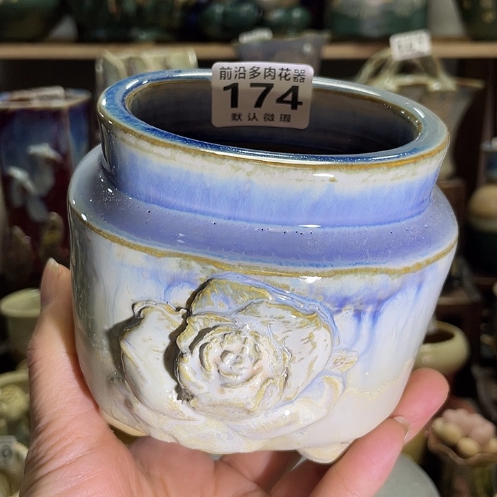 狼盆内口径5-8高度10