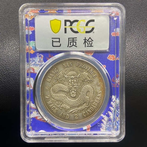 【宝蕴珍品】D478精选江南戊戌龙带盒发货一物一图/复古工艺品擺件 