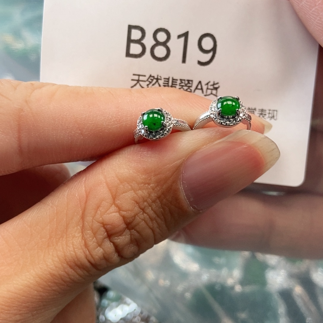 【闪购商品】翡翠吊坠(不含链)未镶嵌