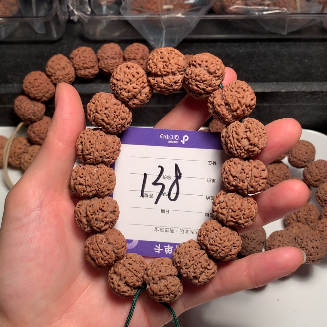 金刚菩提吊坠山海细纹细纹梅花