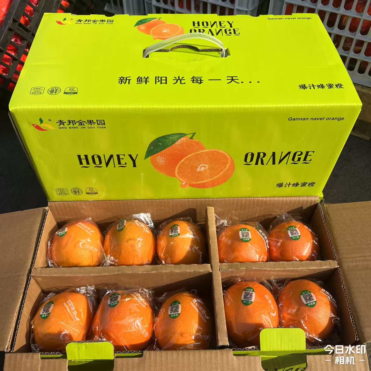 赣南脐橙十斤礼盒装