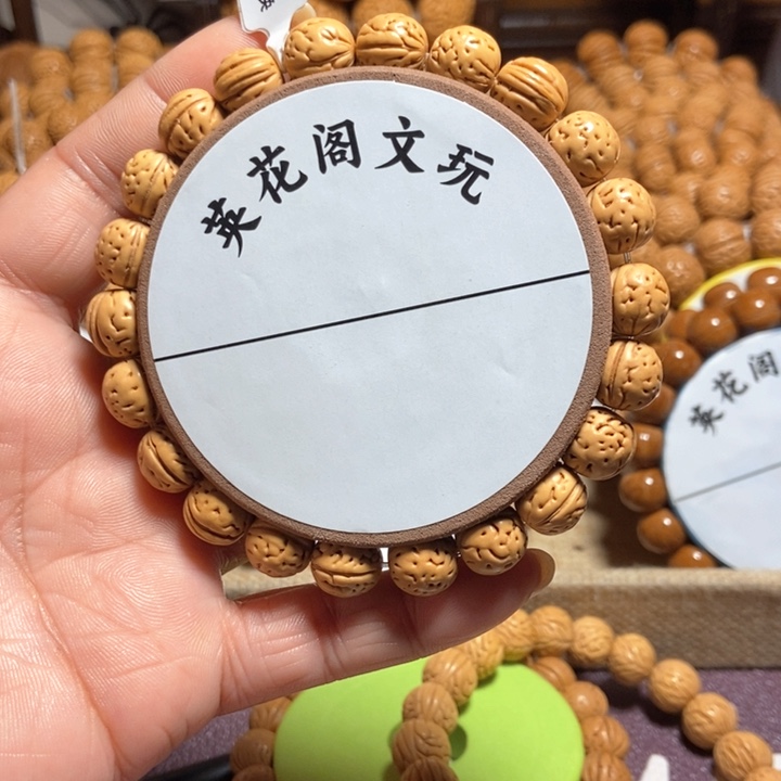 捌*.2号链接，找奶油豆