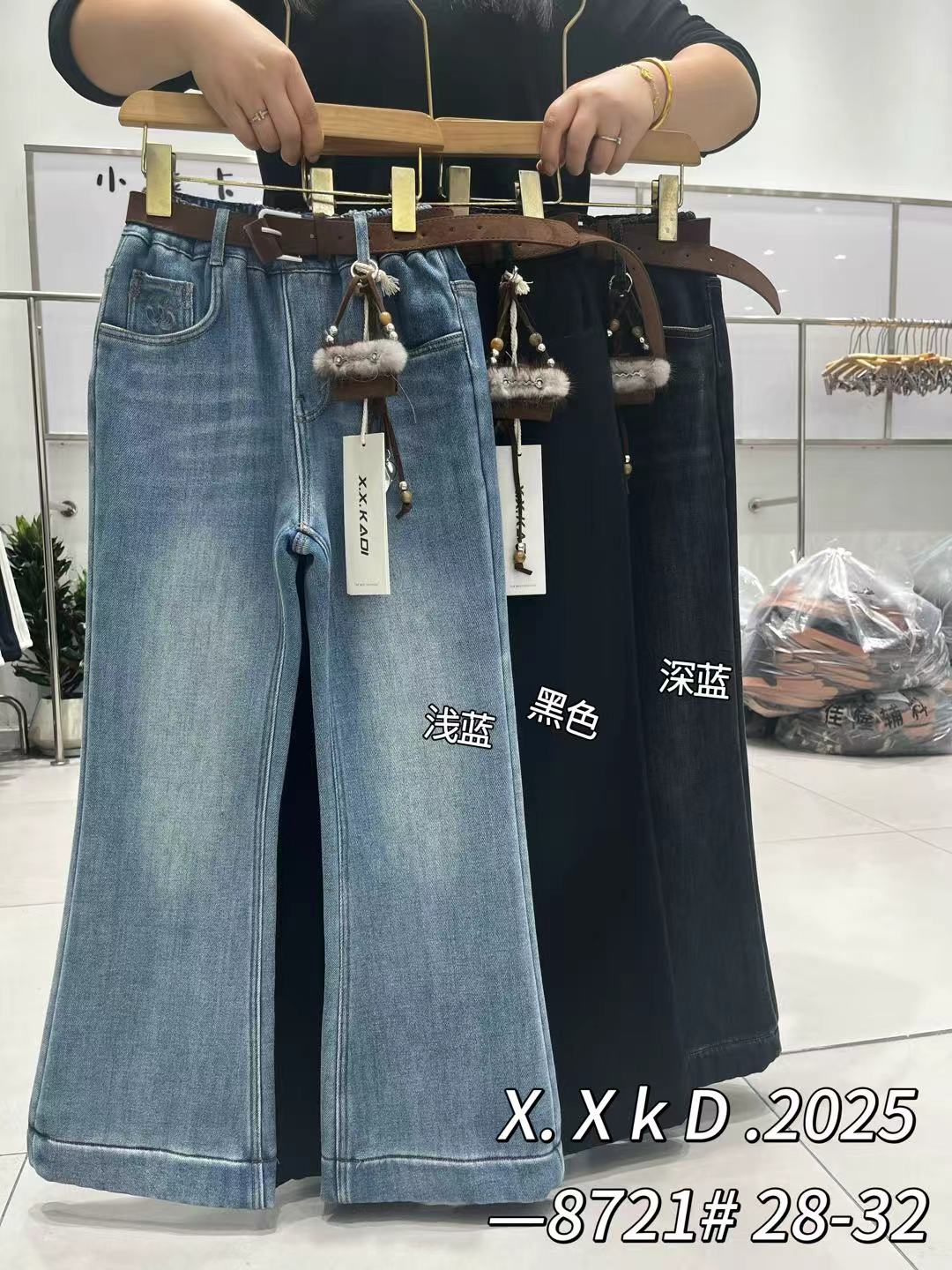 （现货）高品质女童冬款新款加绒牛仔裤女孩阔腿裤大童皮带腰带没有