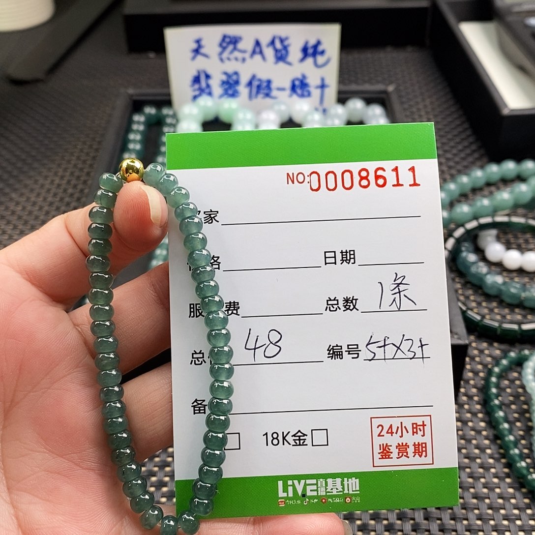 翡翠未镶嵌手链翡翠手串