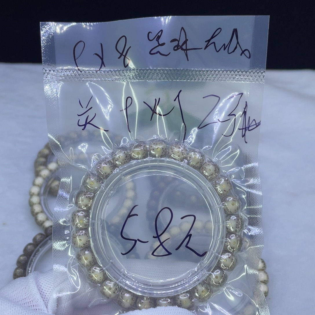 吊坠星月菩提M黑大眼