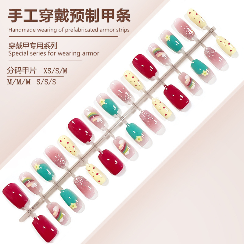 S272-甜心少女穿戴甲缤纷多巴胺预制甲成品温柔清新可拆卸甲片