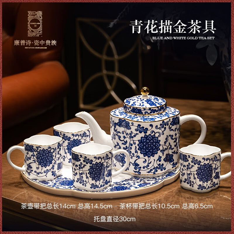 中式青花瓷轻奢水壶套装家用客厅陶瓷高档杯具水具茶具茶杯套装