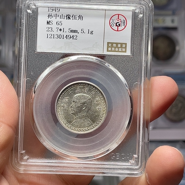 银如图所说的一个