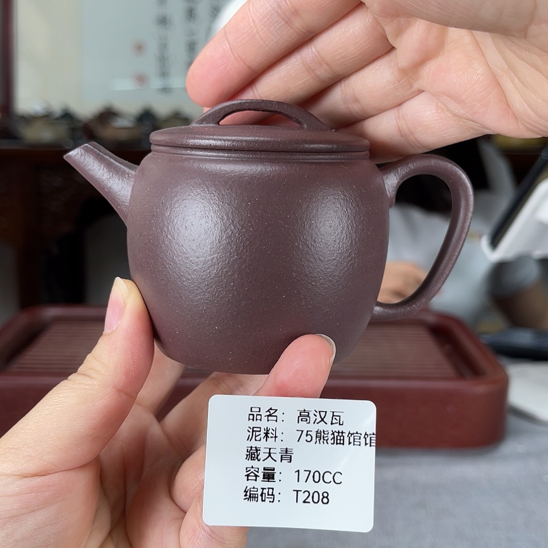 茶壶紫砂方圆紫砂
