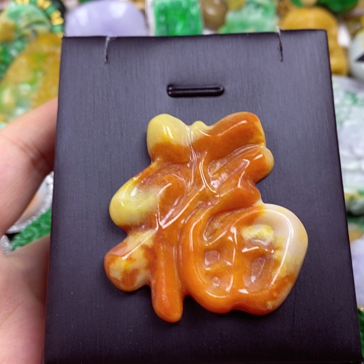 翡翠未镶嵌吊坠(赠链)