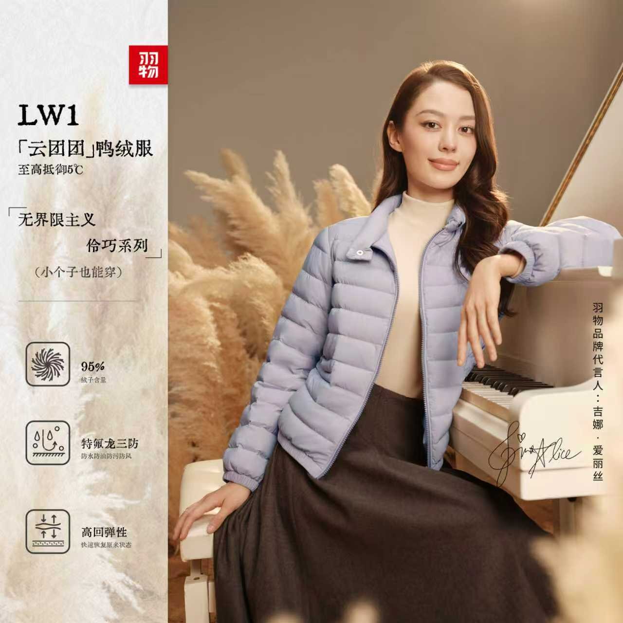 羽物云团团新款吉娜同款小个子轻暖显瘦羽绒服女短款