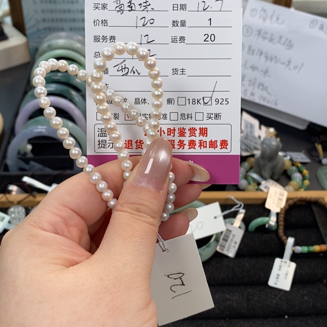 颈饰银S925镶嵌淡水珍珠葡****萝