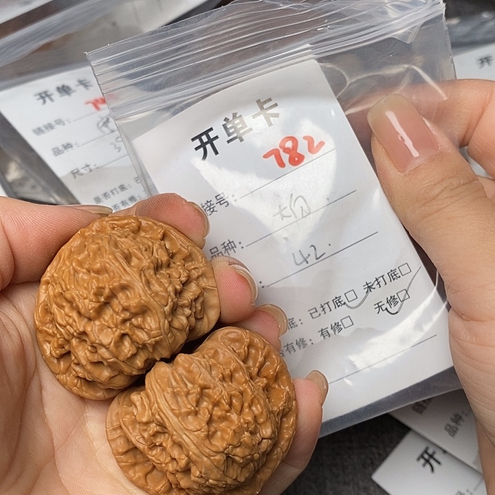 文玩核桃把件782哈哈哈