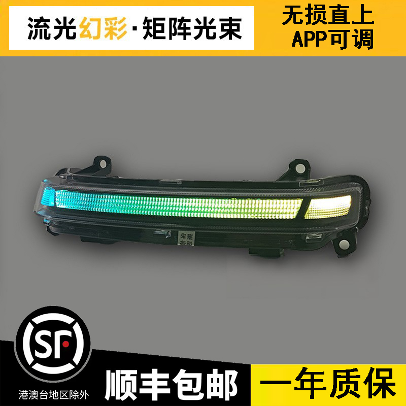九号全新七彩变色流光尾灯高亮爆闪NzMix F系列 Mzmix直上APP可调