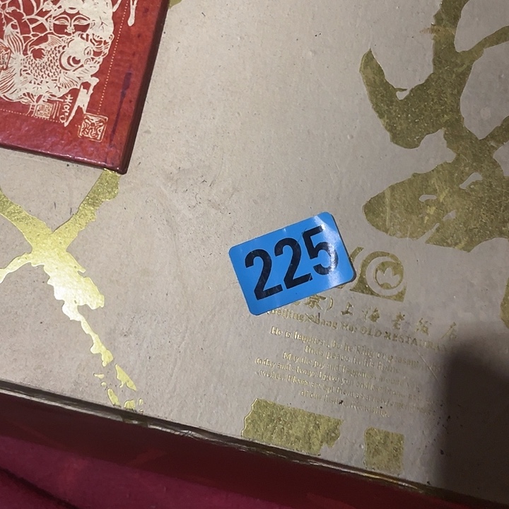 高***哥民俗文化研究中心