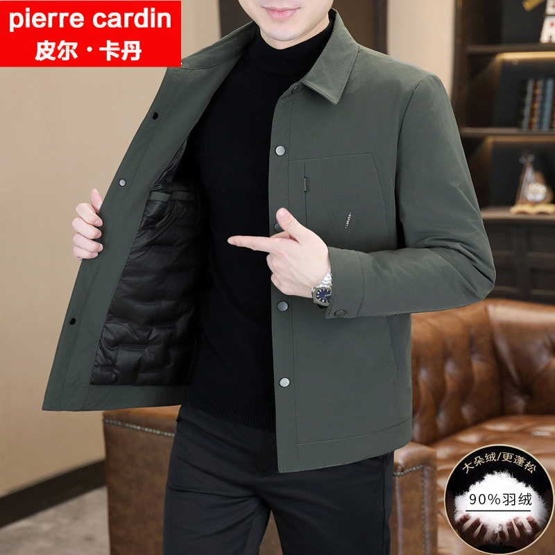 皮尔卡丹中青年翻领轻薄羽绒服90白鸭绒休闲夹克男士羽绒外套男装