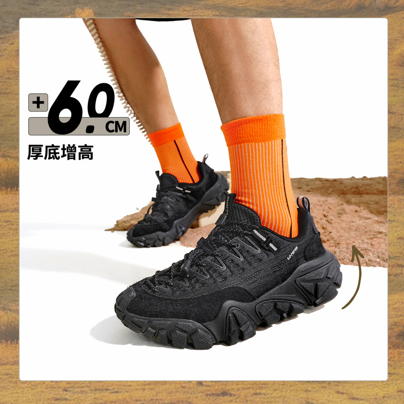 李宁新品沙丘休闲鞋男鞋秋季低帮鞋子厚底山系户外运动鞋AGCV363
