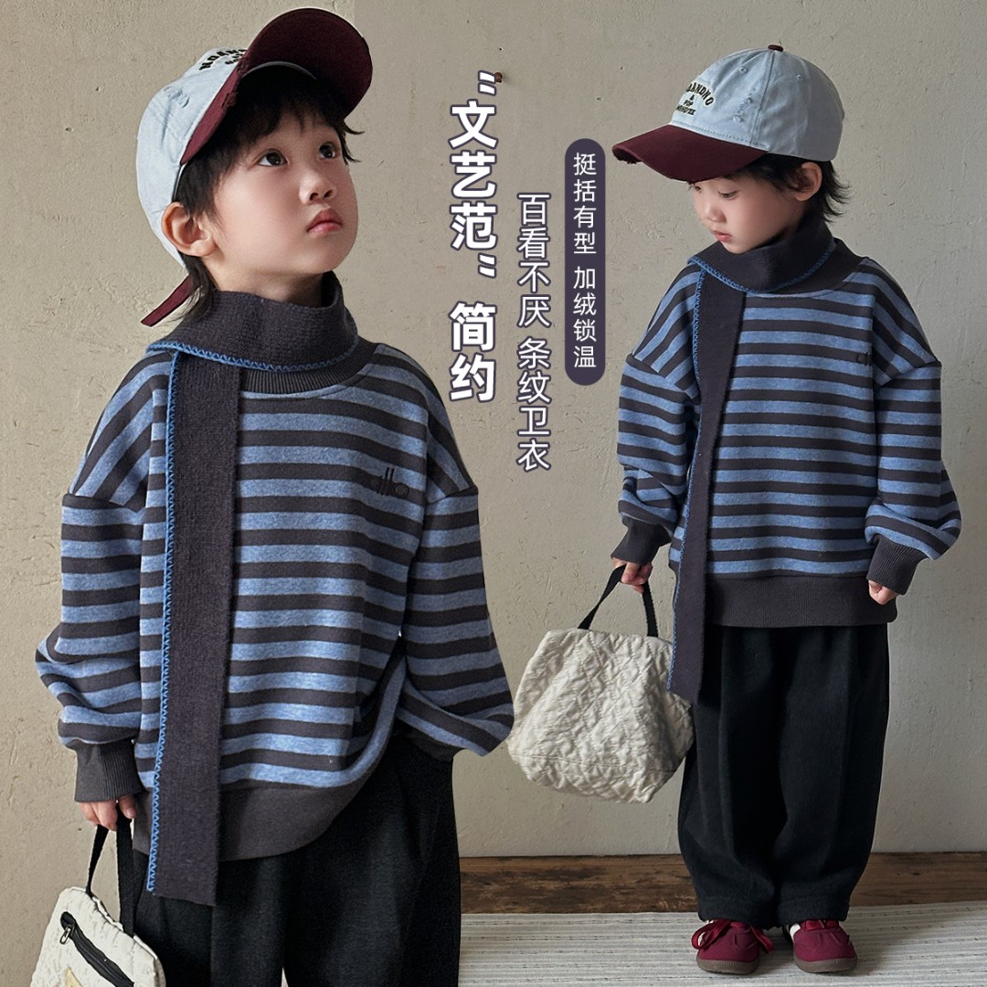儿童卫衣加绒加厚长袖2025新款秋冬装男童潮HZ251002悠悠童话童装
